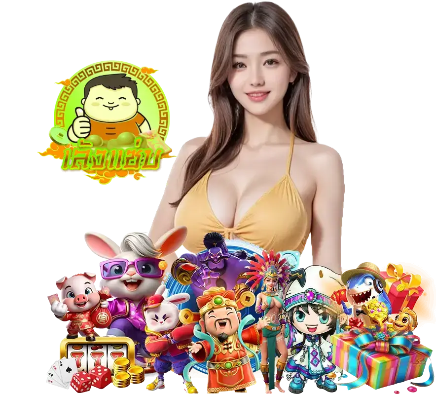LENGZAB แจกโค้ดฟรี