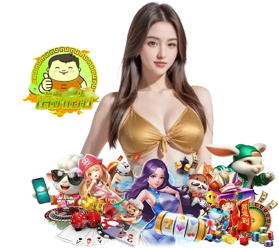LENGZAB เข้าสู่ระบบ