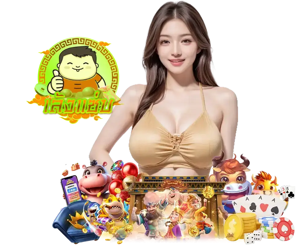 LENGZAB สล็อตแตกหนัก