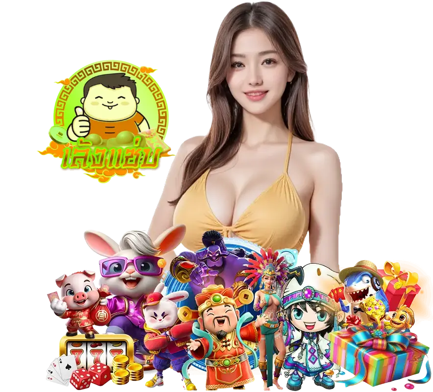 LENGZAB แจกโค้ดฟรี