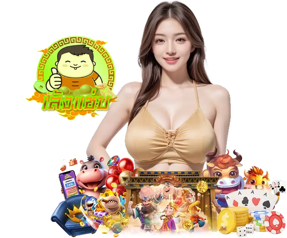 LENGZAB สล็อตแตกหนัก