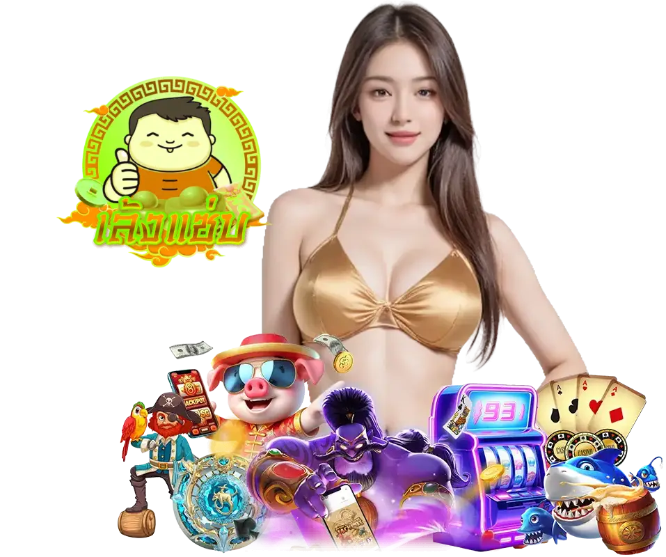 LENGZAB ฝากประจำ